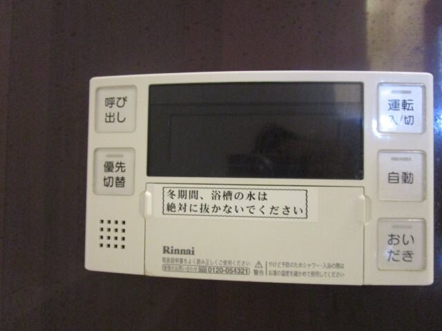 写真は201号室です（参考） フローラ稲葉