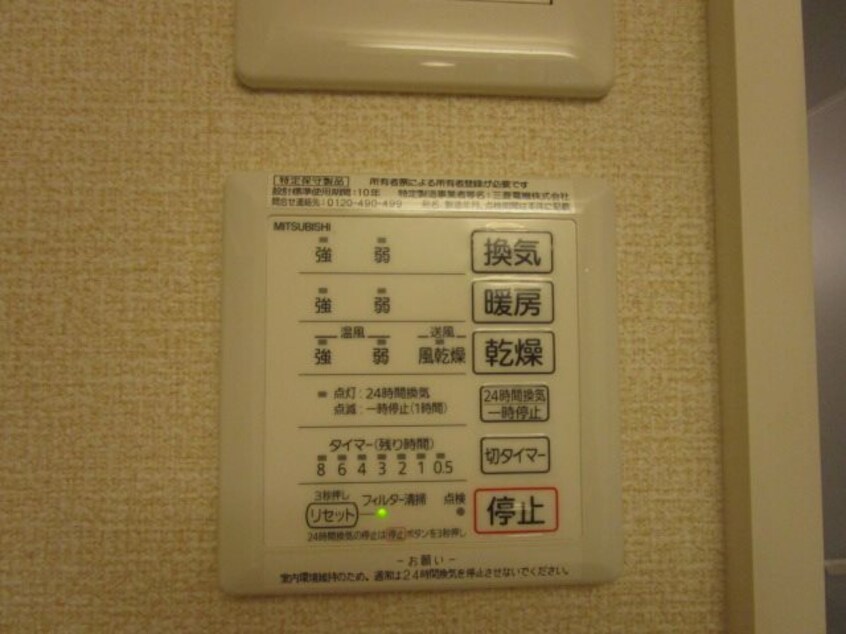 写真は201号室です（参考） フローラ稲葉