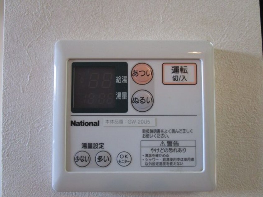 写真は102号室です（参考） マウンテンハウス