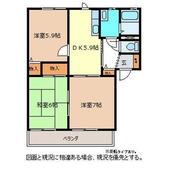 間取図 ディアス長崎