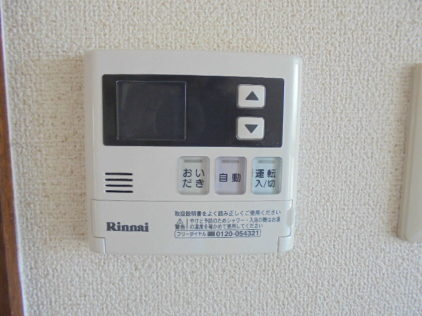 写真は205号室です（参考） エコーハイツ小林