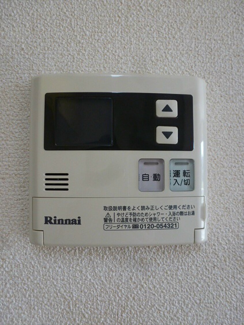 106号室です プレジール