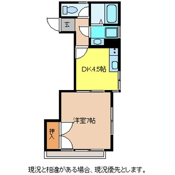 間取図 ハイツウエスタリア