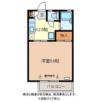 間取図 フレグランスかわい