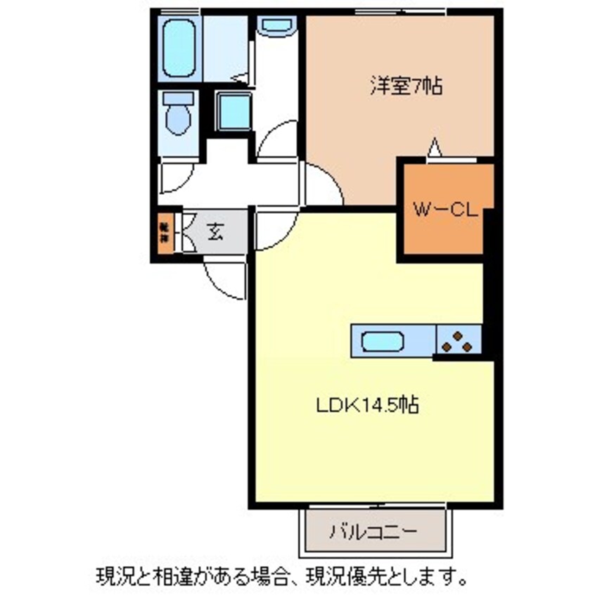 間取図 フレマリール若宮Ｃ