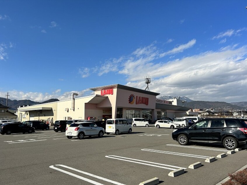 LAMU（ﾗﾑｰ） 長野店(スーパー)まで1074m 第1コーポシモダ