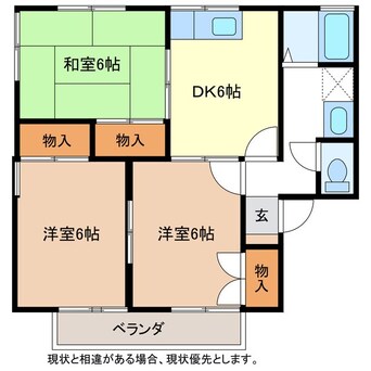 間取図 ロイヤルハイツＡ棟