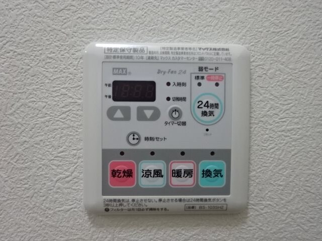 写真は206号室です（参考） アクアコート