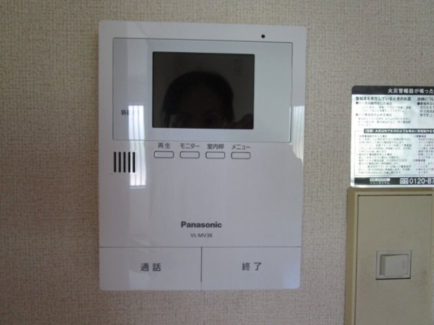  フレグランスＩＴＯ