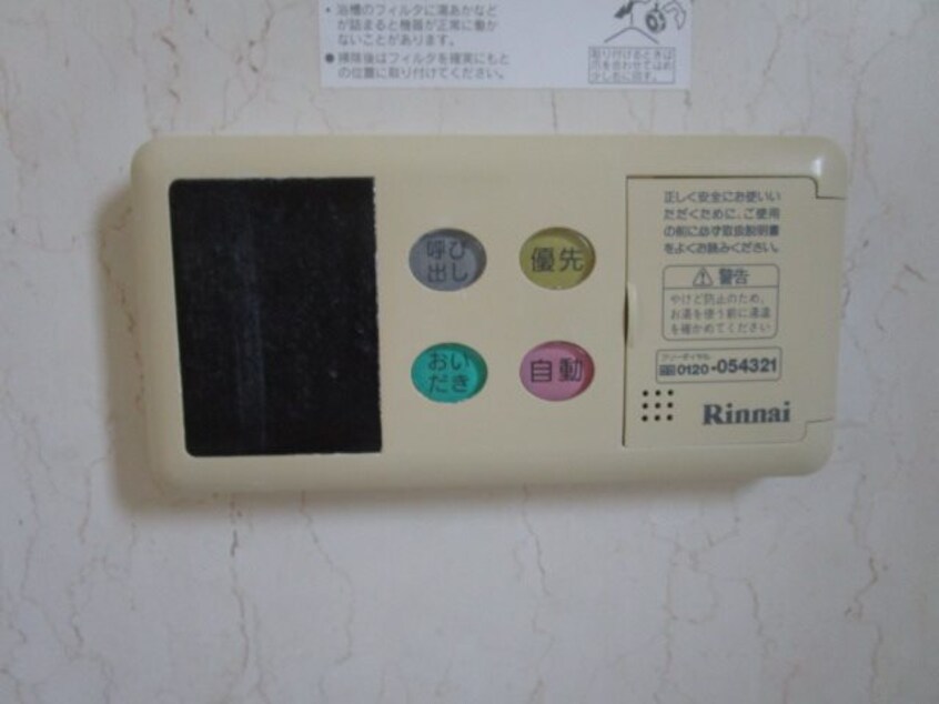  フレグランスＩＴＯ