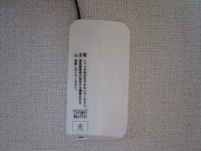  フレグランスＩＴＯ