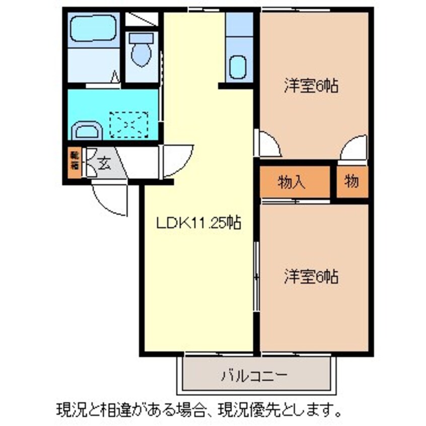 間取図 フレグランスフジサワ