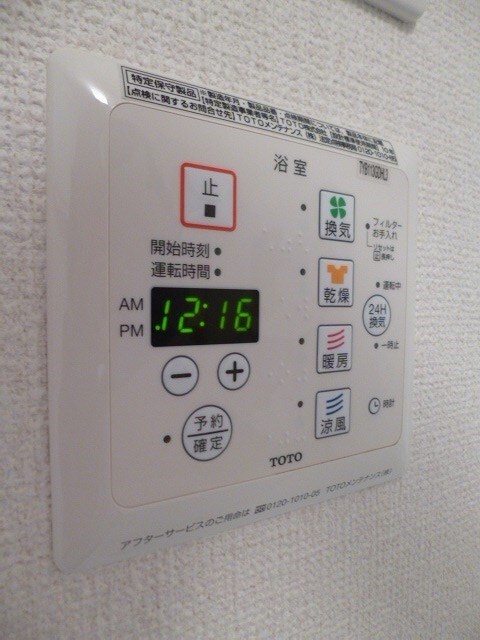 浴室換気乾燥機付き　　　※写真は203号室です モダンコート稲田