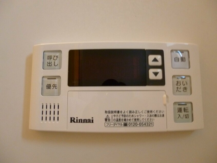  フレグランスよこやま