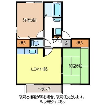 間取図 パークサイド石渡