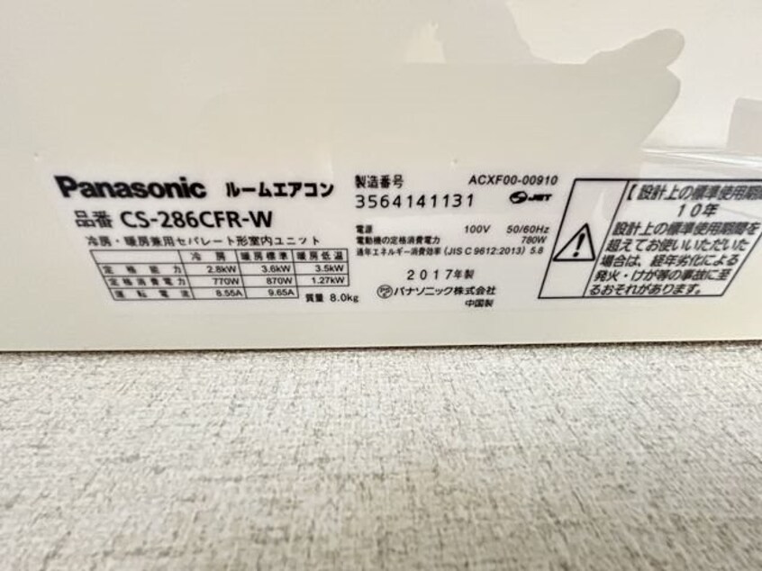  サンライフ古里A棟