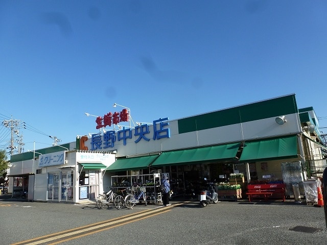 生鮮市場JC長野中央店(スーパー)まで318m 信越本線/長野駅 徒歩6分 5階 築35年