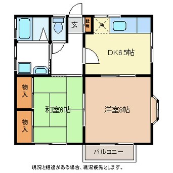 間取図 ロイヤルハイツＣ棟