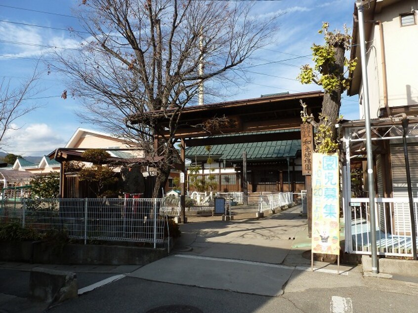 和光幼稚園(幼稚園/保育園)まで721m しなの鉄道北しなの線/北長野駅 徒歩18分 1階 築29年