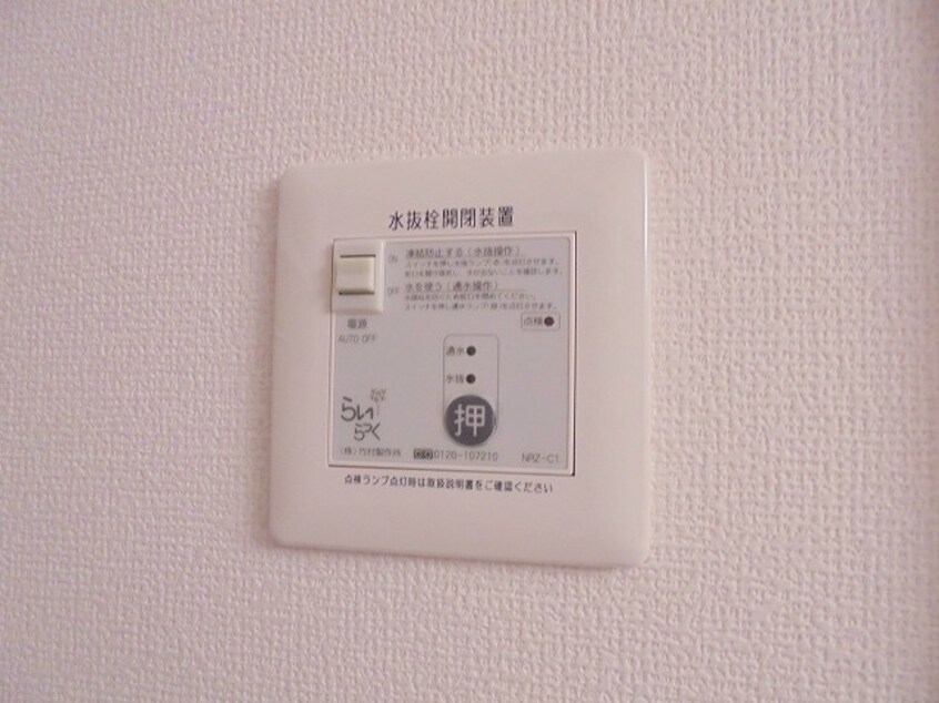 写真は201号室です 長野電鉄長野線/桐原駅 徒歩33分 3階 築9年
