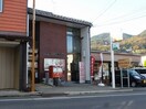 長野箱清水郵便局(郵便局)まで826m メゾンジュネス