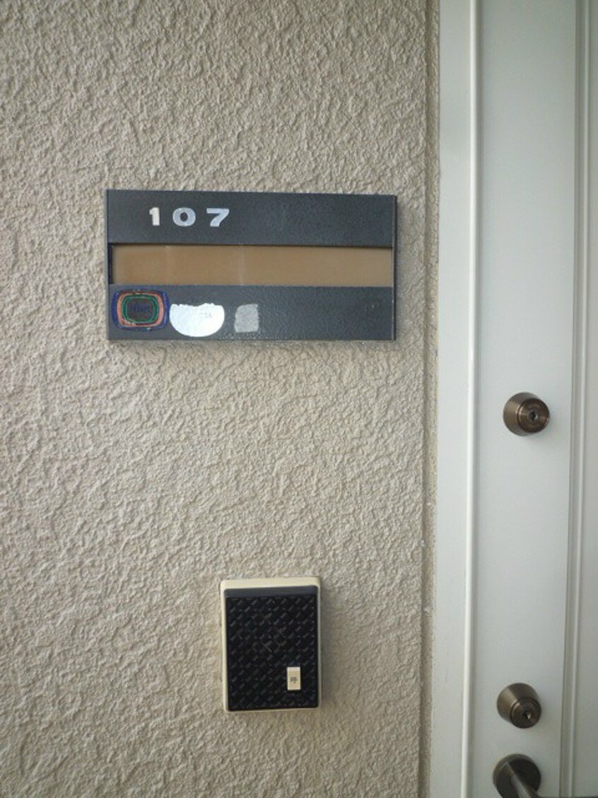 インターホン セジュール湯谷B