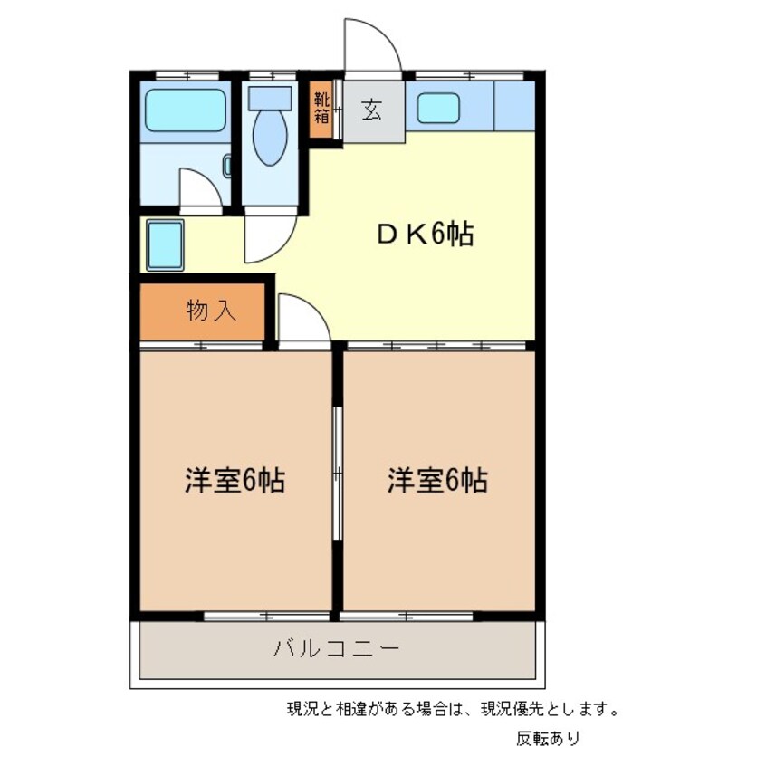 間取図 甲子ハイツ