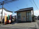 長野相ﾉ木郵便局(郵便局)まで508m フレグランス黄金Ｗ