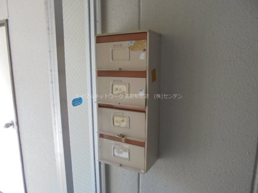  柳田アパート