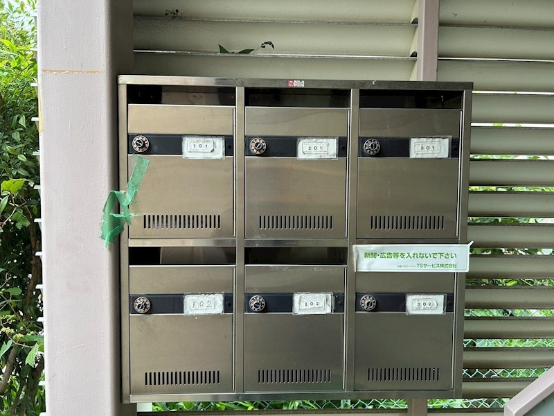  プチメゾン栗田