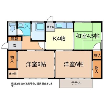 間取図 岩渕平屋4号