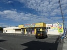 ｱﾒﾘｶﾝﾄﾞﾗｯｸﾞｵﾜﾘﾍﾞ店(ドラッグストア)まで422m カナル・イースト