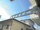  長野電鉄長野線/柳原駅 徒歩10分 1階 築29年