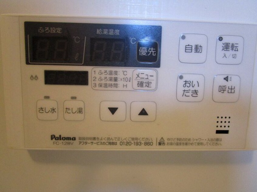  アリービオ東口