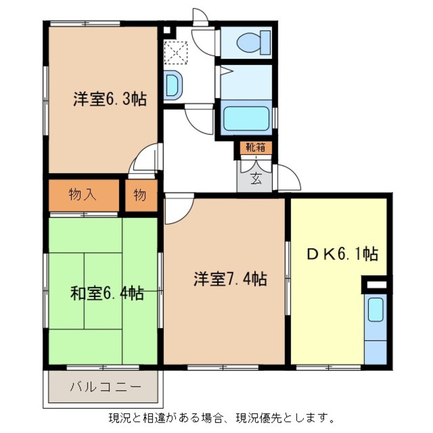 間取図 アーバングレイスＡ棟