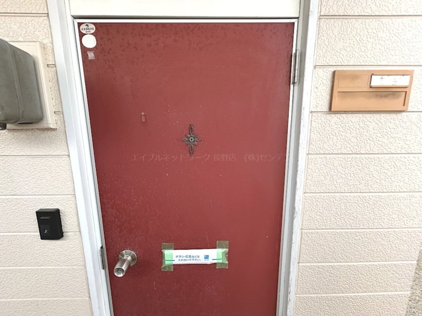 ※別部屋参考写真です。 柏アパート