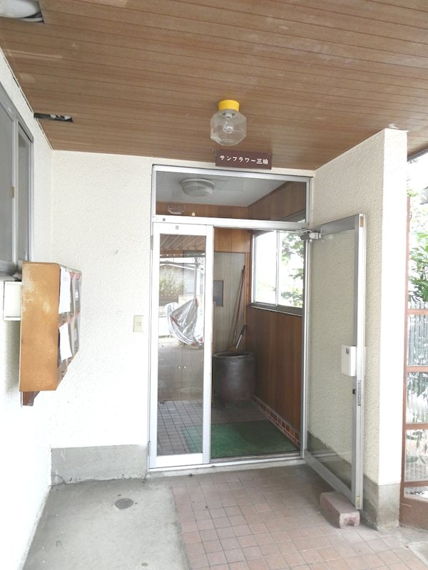  サンフラワー三輪