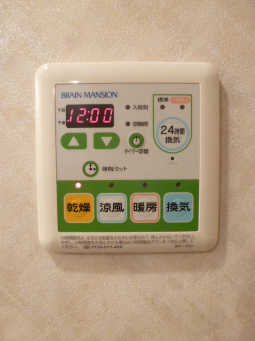 参考（写真は301号室） ブレインＵ