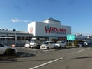 綿半ｽｰﾊﾟｰｾﾝﾀｰ 長池店(電気量販店/ホームセンター)まで306m サンガーデンワカツキＡ棟