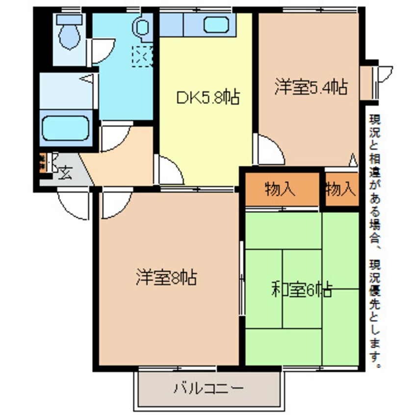 間取図 ルミエール西条