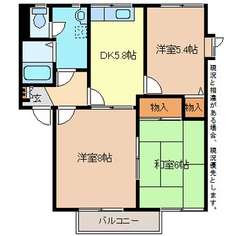 間取図 ルミエール西条