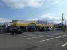 ｱﾒﾘｶﾝﾄﾞﾗｯｸﾞ柳原店(ドラッグストア)まで530m コーポラスＵ