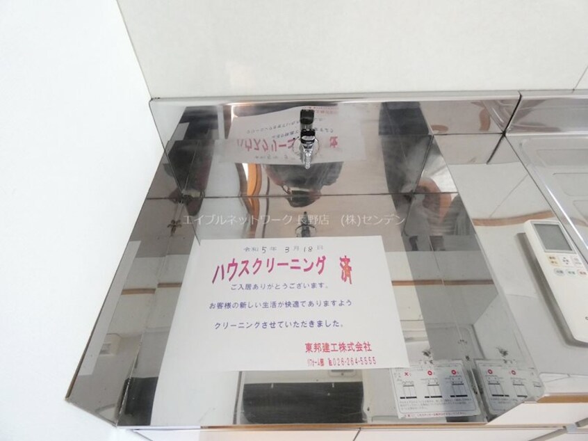 写真はCです（参考） ハイツ前田三才