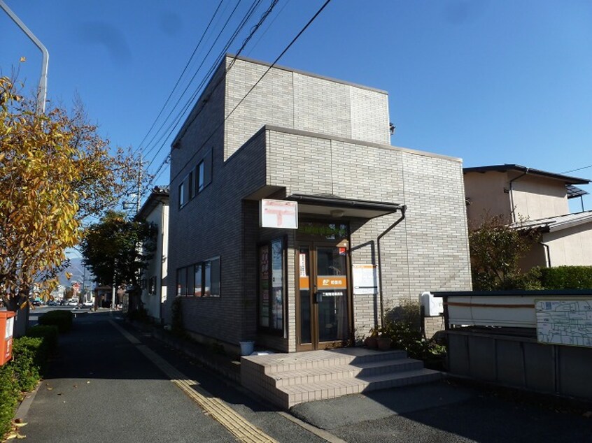 三陽簡易郵便局(郵便局)まで286m 青木ハイツ