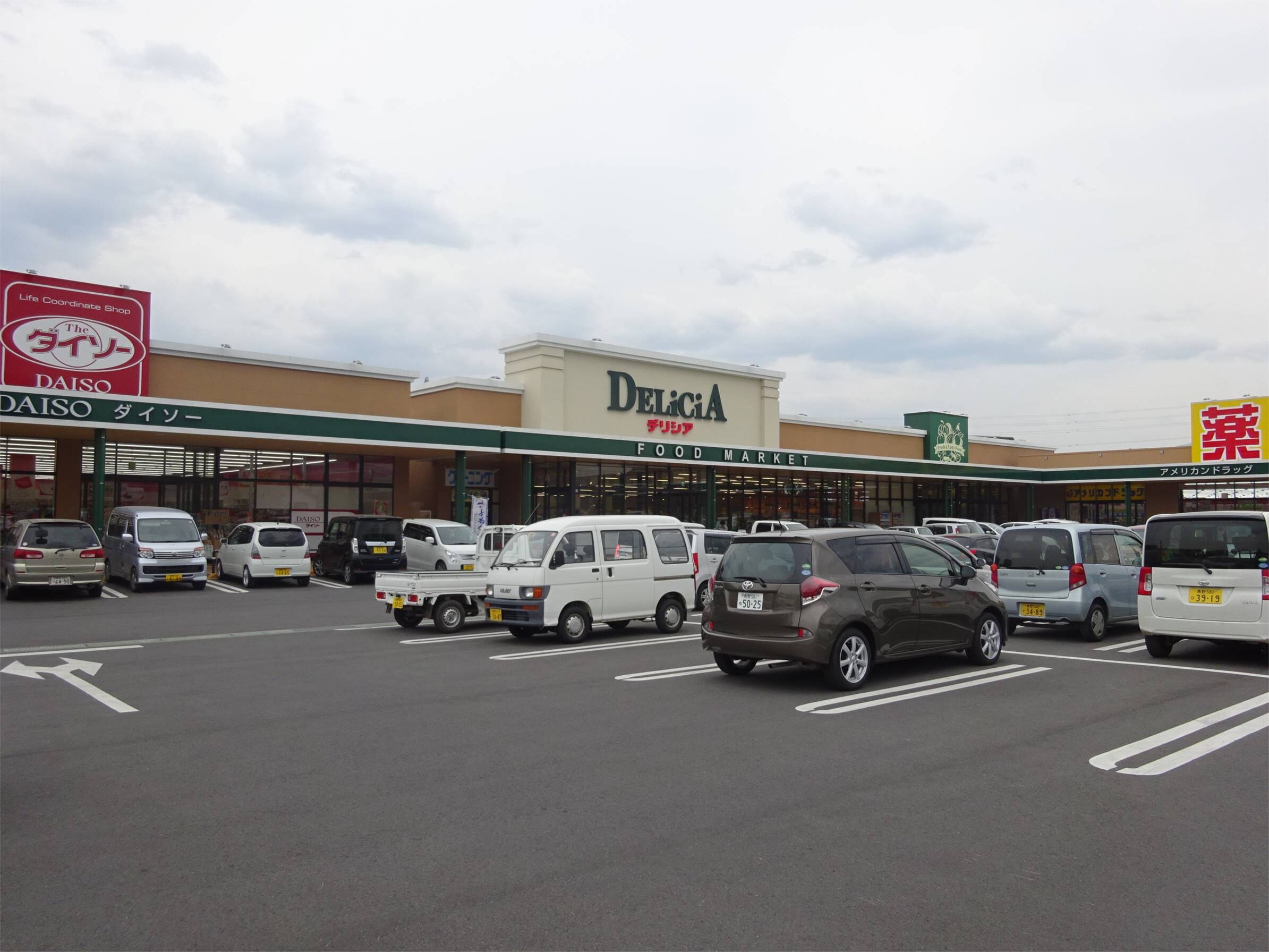 ｱﾒﾘｶﾝﾄﾞﾗｯｸﾞ 長野豊野店(ドラッグストア)まで773m グランモアかじろＣ