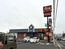 すき家 18号長野北尾張部店(その他飲食（ファミレスなど）)まで434m サンディ長池ハイツ