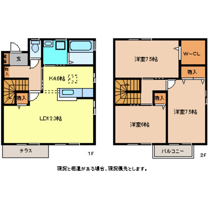 間取図 グリーンコート上松Ａ