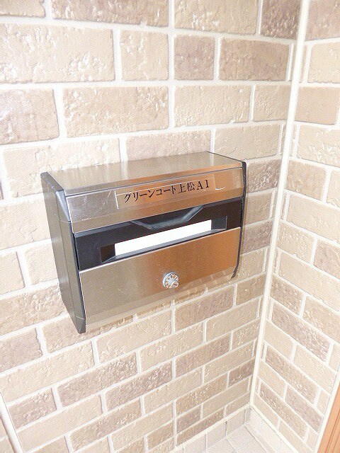  グリーンコート上松Ａ