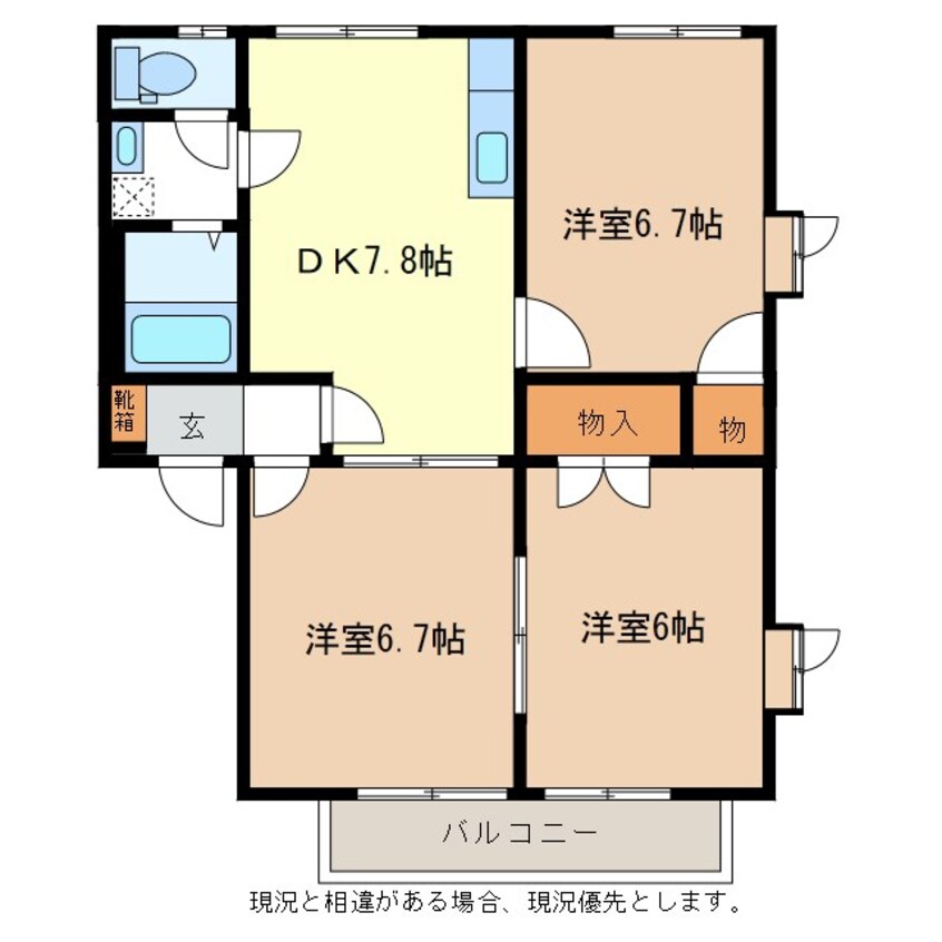 間取図 フレグランスこばやしＢ棟