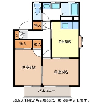 間取図 サンアプリコットＡ棟